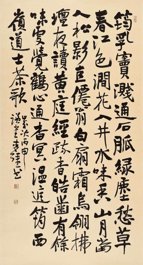 李强行楷作品: 温庭筠《西岭道士茶歌》中堂