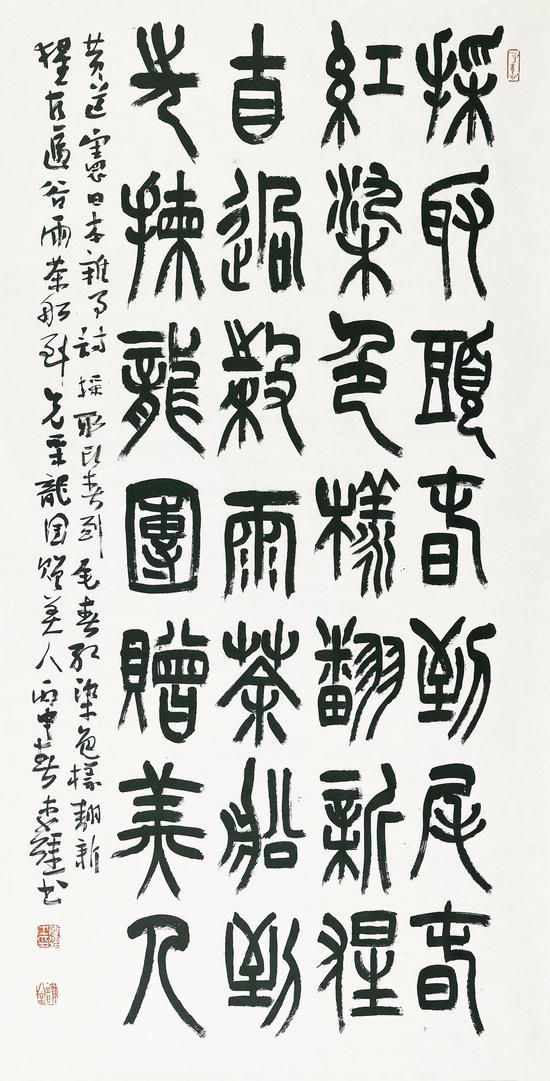 李强篆书作品:黄遵宪《日本杂事诗》中堂