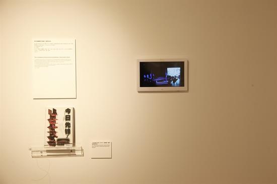 展览现场:“当代中国建筑艺术展览:探索性作品”文献资料