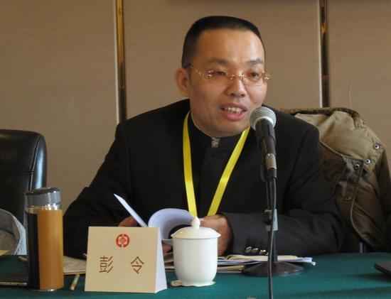 ---彭令会议上讲话 ---