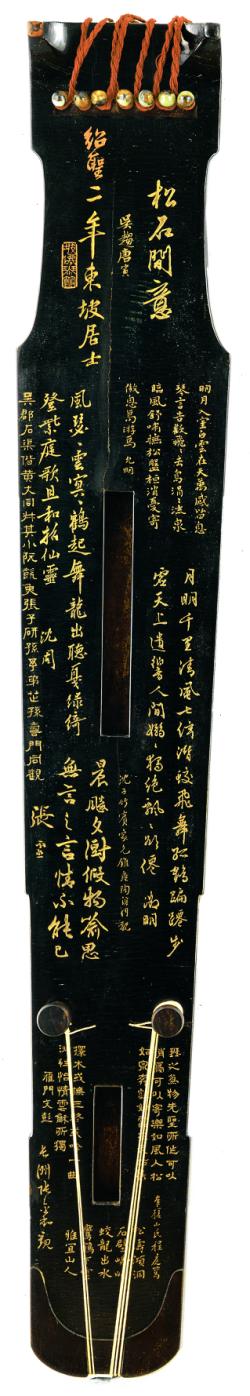 古琴:松石间意 重庆中国三峡博物馆馆藏