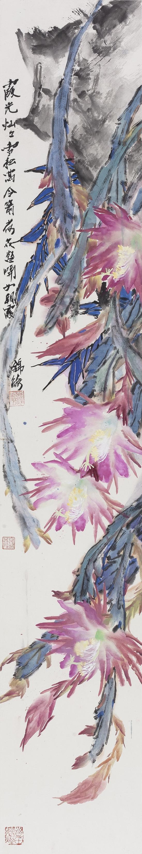 李雪松《瑞花系列之五》 138x23cm 2015年