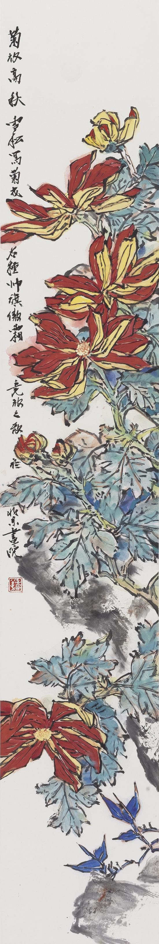 李雪松《瑞花系列之六》 138x23cm 2015年