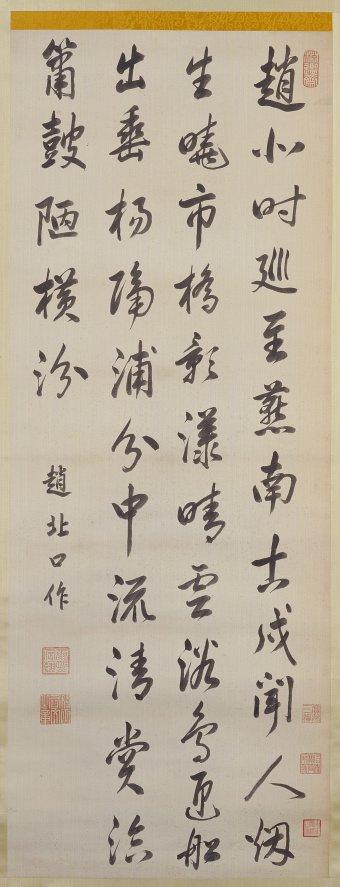 《赵北口诗》轴,纸本洒金,行书,纵135.5cm,横57.1cm。