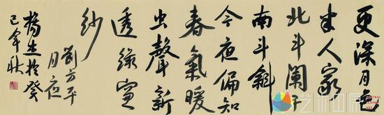 杨杰 作品七