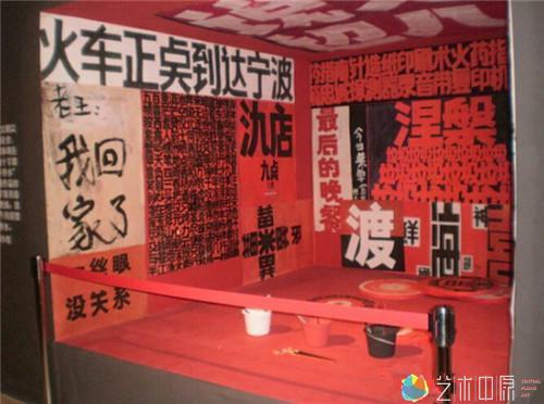吴山专 《红色幽默系列之一·赤字》(1986)