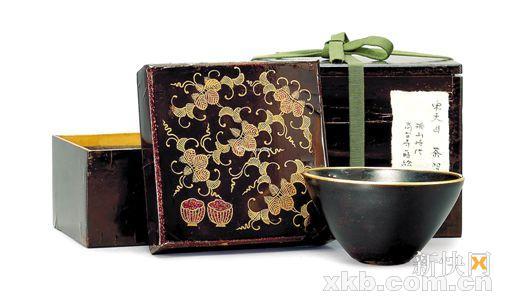 南宋 吉州窑黑釉茶盏 雅昌供图