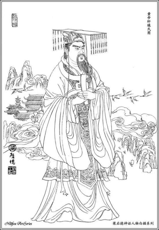 梁启德神话人物白描系列-黄帝