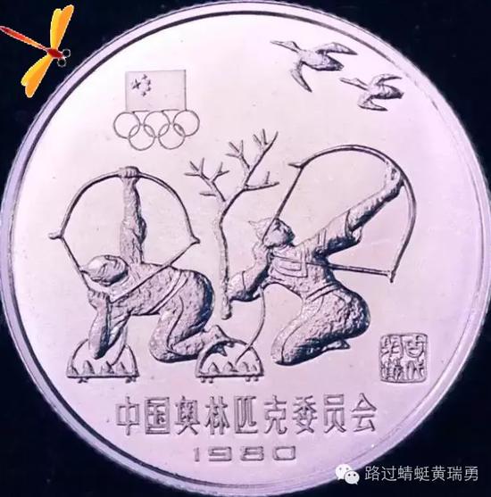 古代射艺:银币