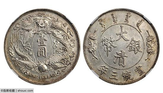 NGC-MS62宣三长须龙普通面