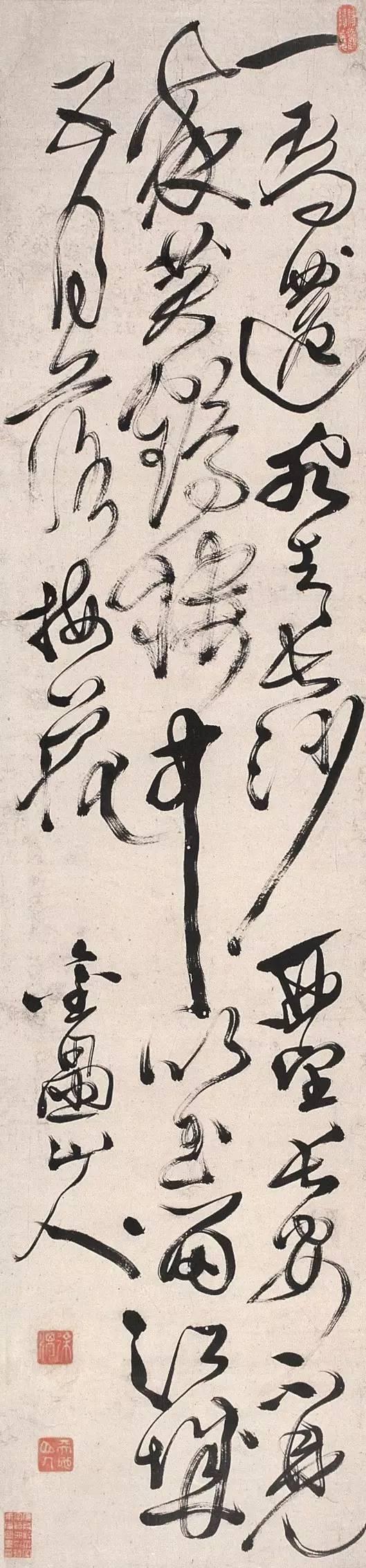 书法作品