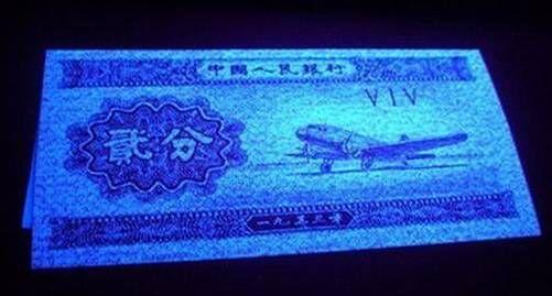 贰分祥云币