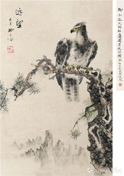附图17、柳子谷《远望图》 镜框(2013年山东世纪华夏39.2万元成交)