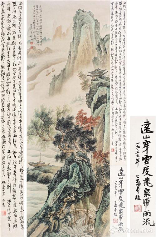 附图20、柳子谷《山水》镜心(2011年山东齐鲁国际12.3万元成交)