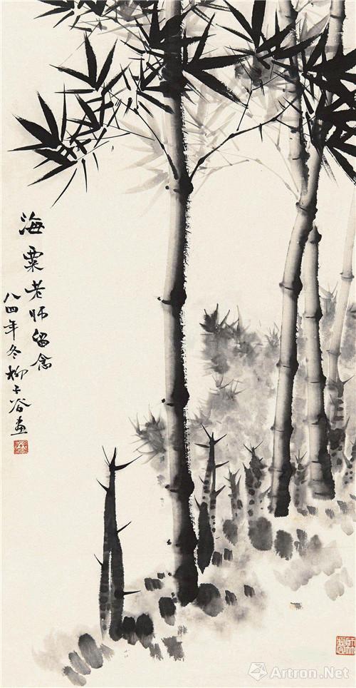附图4、柳子谷84年画给海粟老师《劲竹 》镜心(2013年江苏聚德4.6万元成交,上款刘海粟)