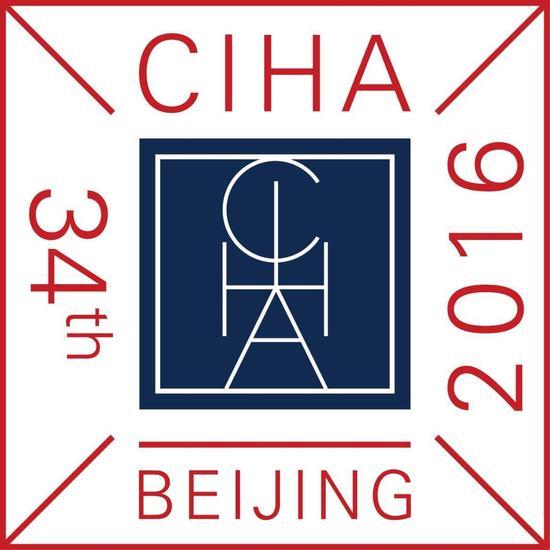▲ 第34届艺术史学会会旗,图片来源:第34届世界艺术史大会秘书处