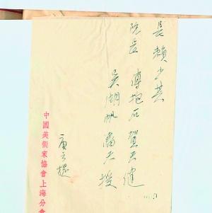 唐云的提名