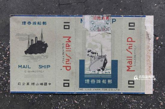 民国时期邮船牌香烟。