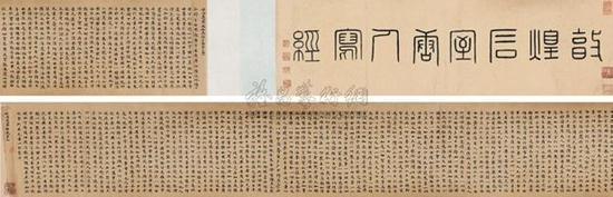 2010年保利秋拍以61.6万元拍出的《敦煌石室唐人写经》