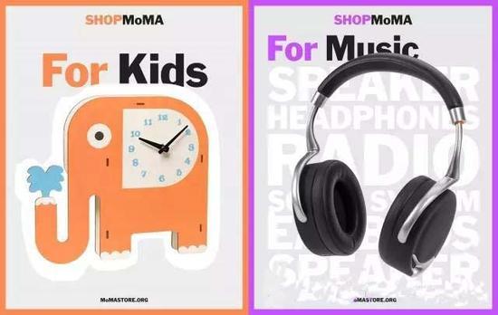 MoMA 文创产品