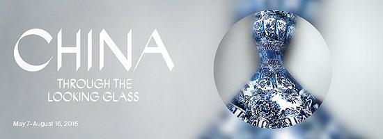 2015年 “China: Through the Looking Glass”