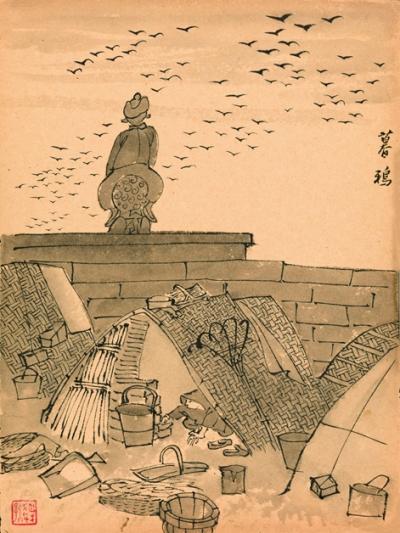 三四十年代之六(国画) 1936年 叶浅予