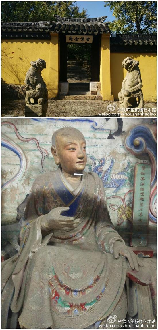 苏州东山紫金庵,创建于梁陈时期,当代须派核雕的艺术源头就来自殿内的十六尊南宋泥塑彩绘彩绘罗汉