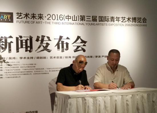 北京宋庄艺术发展基金会发起人洪峰先生(左)与中国·翠亨艺术创作基地艺术家委员会常务副主席赵海先生(右)签署战略合作协议