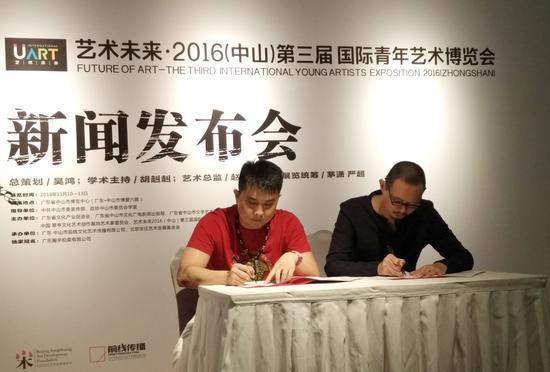 广东瀭宇拍卖有限公司董事长梁振强先生(左)与北京宋庄艺术发展基金会首席顾问胡赳赳先生(右)签署战略合作协议
