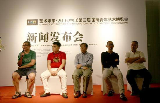 “艺术未来·2016(中山)第三届国际青年艺术博览会”新闻发布会现场