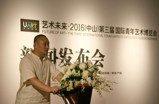 中国·翠亨艺术创作基地艺术家委员会常务副主席赵海先生发言