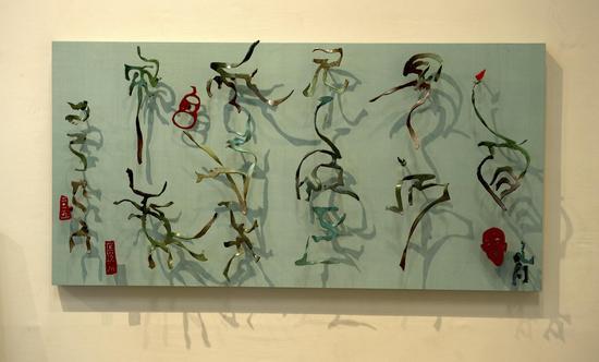 《相思一王维印象》 60x120x19cm绢 铜 木板(2015)
