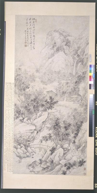 清乾隆 周芷岩 竹林幽居图轴-1 纸本 水墨 265x90cm 1755年作 上海博物馆藏