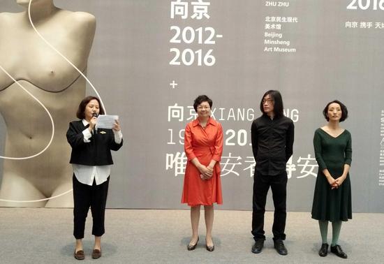 展览开幕现场(从左-右:郭晓彦、周旭君、朱朱、向京)