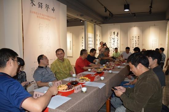 研讨现场