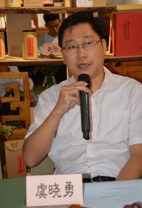 虞晓勇先生发言
