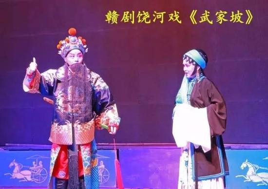 赣剧饶河戏《武家坡》