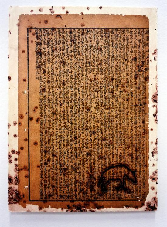 《断章》组图 铜版古纸印刷,尺寸可变 2011年 (4)