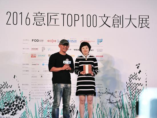蔡德全为居然颁发特别荣誉