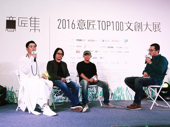 沙龙现场:梁明毓 王旋 蔡德全