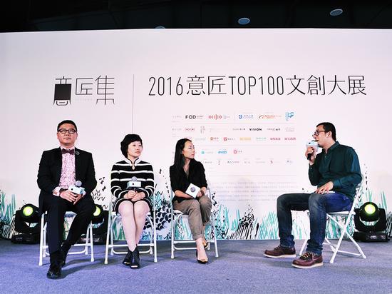 沙龙现场:国际知名珠宝设计师刘斐 居然顶层设计中心总经理林莺华三里屯太古里高层领导陈洁