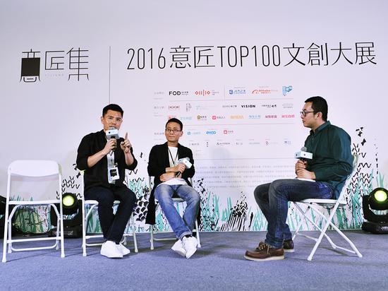 沙龙现场: 赵普 朱见山