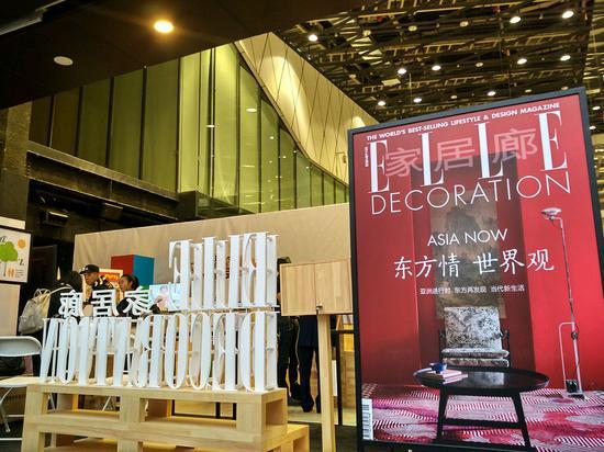 联合主办方展位