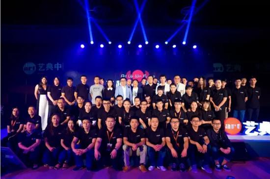 艺典股东及团队
