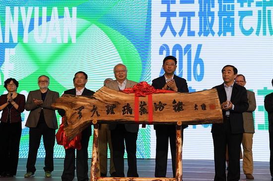前排左起:天元特种玻璃有限公司董事长陈秉波、中国国家画院公共艺术院执行院长杜大恺、张家口市委副书记王景武、张家口市人大常委会副主任蒋书钢 为天元玻璃艺术馆揭牌
