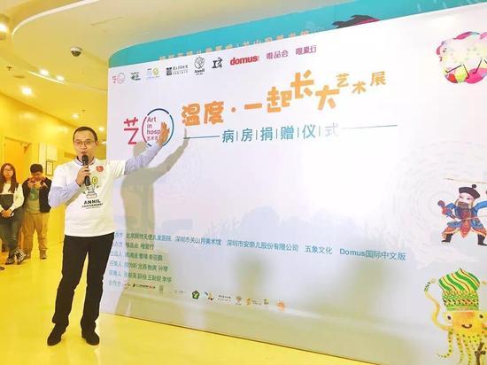 深圳市关山月美术馆副馆长颜为昕先生