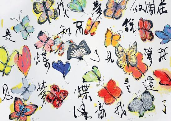 冯峰《无题》丝网版画 ,76×112cm ,2016年
