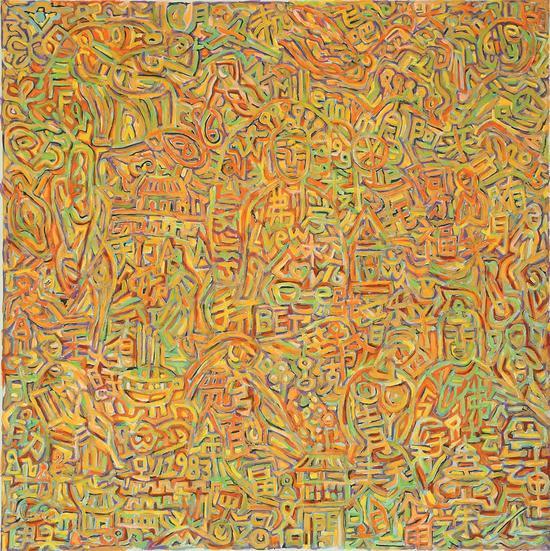 伊灵《树人学校》布上丙烯,86×86cm,2015年