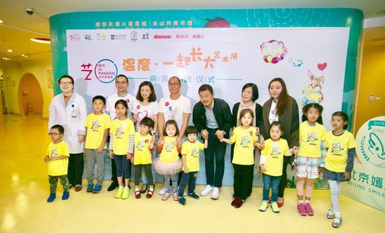主办方、协办方嘉宾由左至右:北京嫣然天使儿童医院院长鲍爽女士、深圳市关山月美术馆副馆长颜为昕先生、唯品会副总经理张婧女士、深圳安奈儿股份有限公司总经理曹璋先生、北京嫣然天使基金会李亚鹏先生、Domus国际中文版出版人主编于冰女士、五象文化创办人孙琴女士