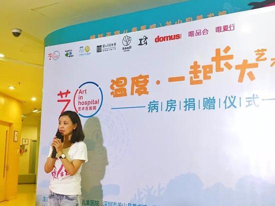 唯品会副总经理张婧女士